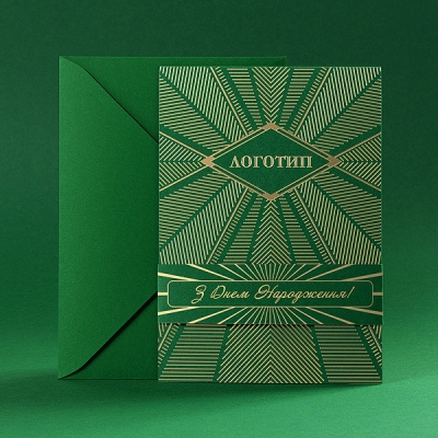 /uploads/small/4384_Green_ Rays_Birthday.jpg